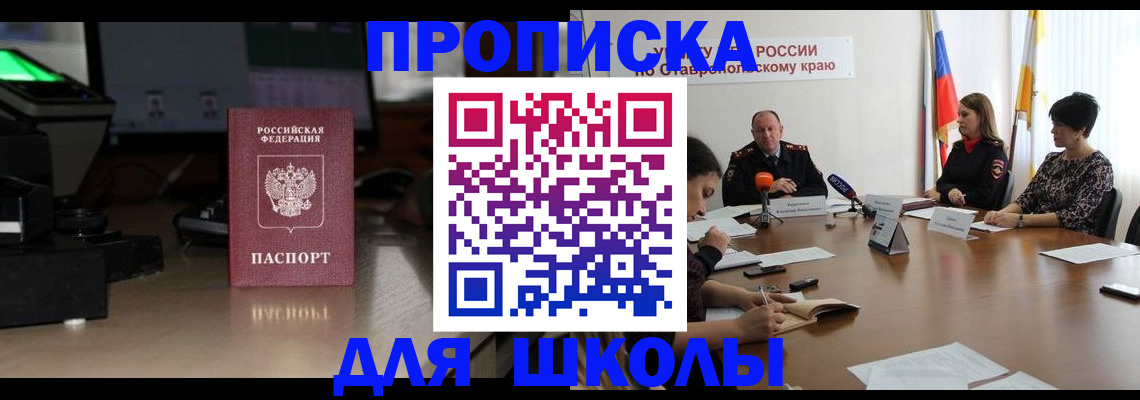 регистрация для дет. сада в Пыть-Яхе