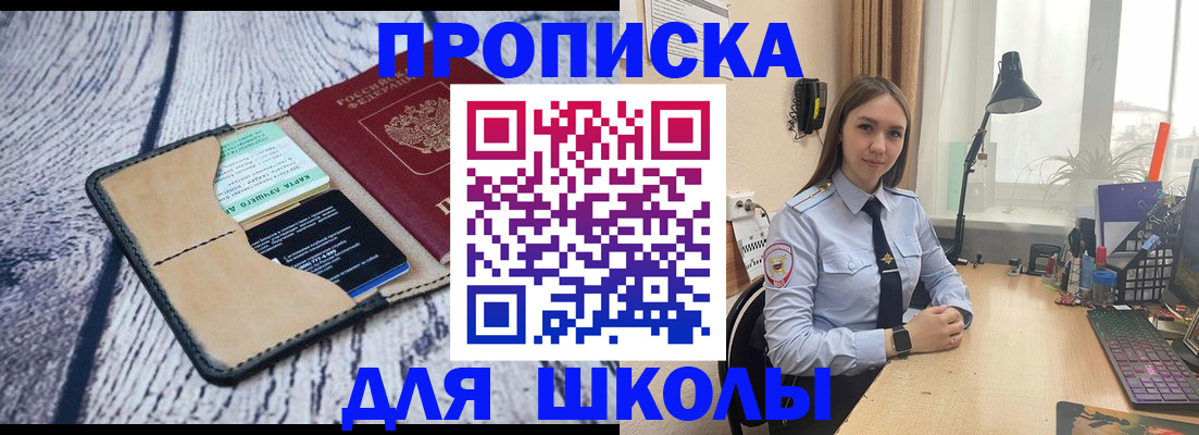 пропишу в квартире в Пыть-Яхе