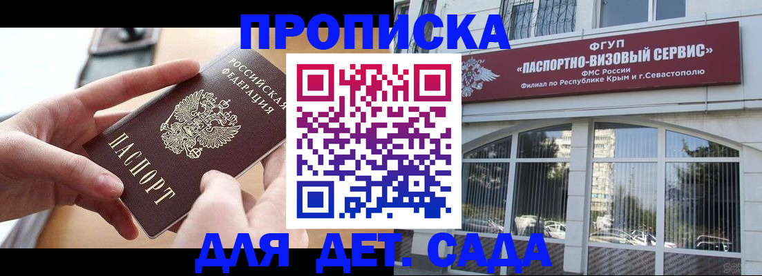 временная регистрация собственник в Пыть-Яхе